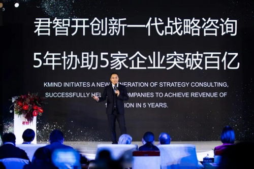君智咨詢公司新一代戰(zhàn)略助企業(yè)應對復雜商業(yè)環(huán)境