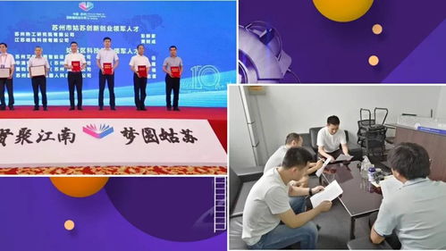 引進(jìn)企業(yè)42家 數(shù)字經(jīng)濟(jì),沖沖沖