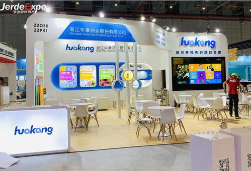 上海fic展臺(tái)搭建 推薦2021上海食品添加劑展會(huì)搭建方案