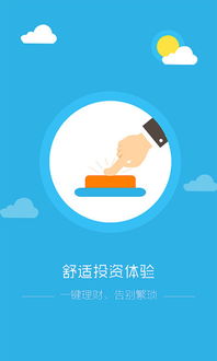 應(yīng)用詳情 應(yīng)用寶官網(wǎng)