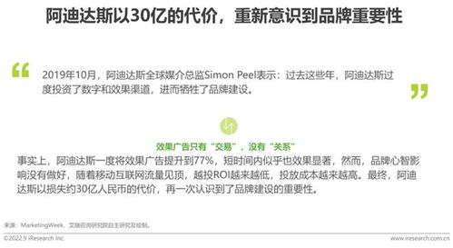 流量 紅利下半場(chǎng),如何與品牌一起沉浸營(yíng)銷 商業(yè)地產(chǎn)