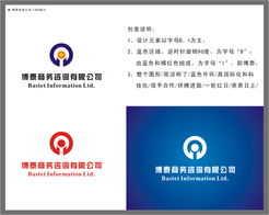 商務(wù)咨詢公司logo設(shè)計(jì) 著急