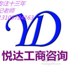 深圳湘軍商務咨詢有限責任公司