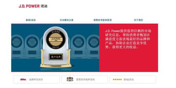 奧迪第一 權(quán)威媒體說這些品牌4s店服務(wù)最好,你覺得靠譜不