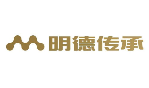 明德傳承商務(wù)咨詢股份