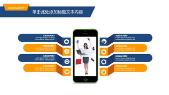 藍(lán)白簡潔大方商務(wù)咨詢ppt模板下載 ppt寶藏