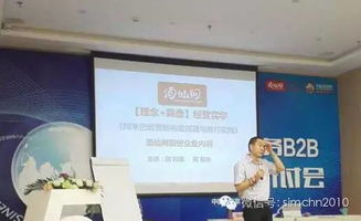 道成咨詢集團 阿米巴經(jīng)營 8月精彩回顧