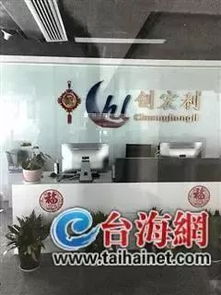 血本無(wú)歸 國(guó)內(nèi)p2p驚現(xiàn) 爆雷 潮 廈門(mén)一平臺(tái)人去樓空,涉案3000多萬(wàn)