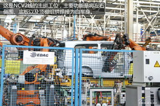 奔馳商務(wù)車是這樣來 福建奔馳福州工廠探秘