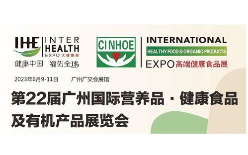 廣州商務(wù)會議2023年6月排行榜 廣州最近有什么會議 活動家