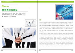 上海格芮杰商務(wù)咨詢 全職,發(fā)布于2011 10 18 相關(guān)搜索