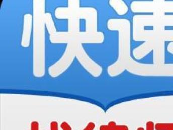 圖 房產(chǎn)糾紛知識產(chǎn)權(quán)勞動糾紛商業(yè)訴訟法律咨詢 天津法律咨詢